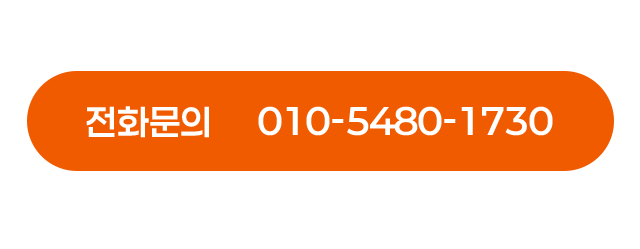 K1광택은 노원구 덕릉로(중계동)에 위치한 차량광택, 유리막코팅 및 실내클리닝 등 전문적인전화문의
