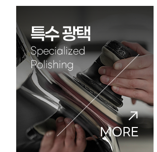 K1광택은 노원구 덕릉로(중계동)에 위치한 차량광택, 유리막코팅 및 실내클리닝 등 전문적인특수광택